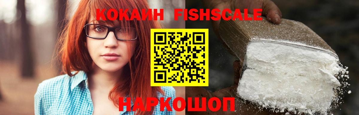 COCAIN Боливия Елец