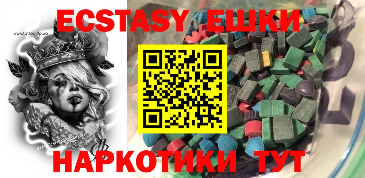 Ecstasy Punisher Елец