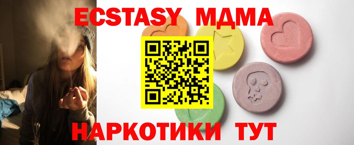 Елец  ЭКСТАЗИ DUBAI  Вход с VPN 