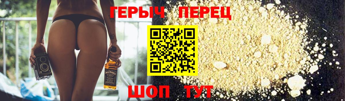 ГЕРОИН гречка Елец