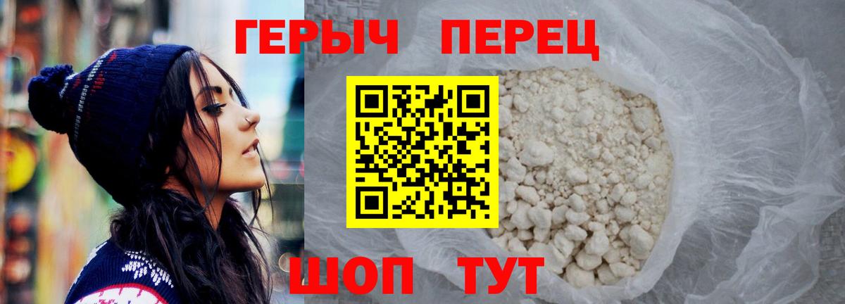 Елец  ГЕРОИН Афган  Вход с VPN 