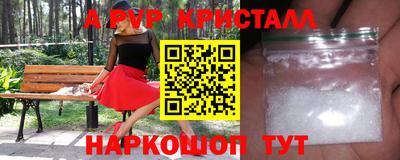 круглые Канаш