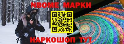 круглые Канаш