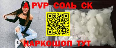 круглые Канаш