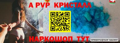 круглые Канаш