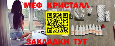 mix Кандалакша