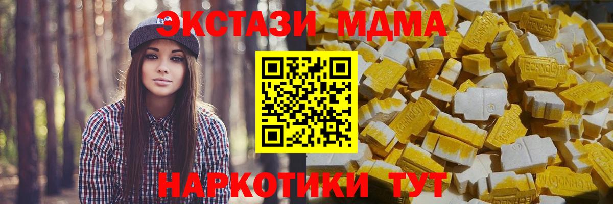 МДМА VHQ  Вход с VPN  Елец  МДМА кристаллы 