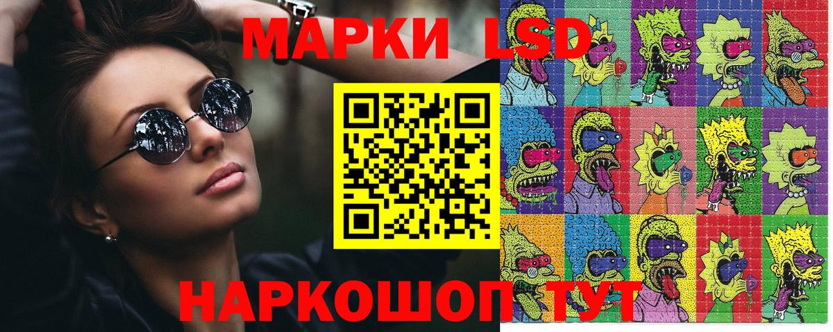 Марки 25I-NBOMe 1,8мг Елец