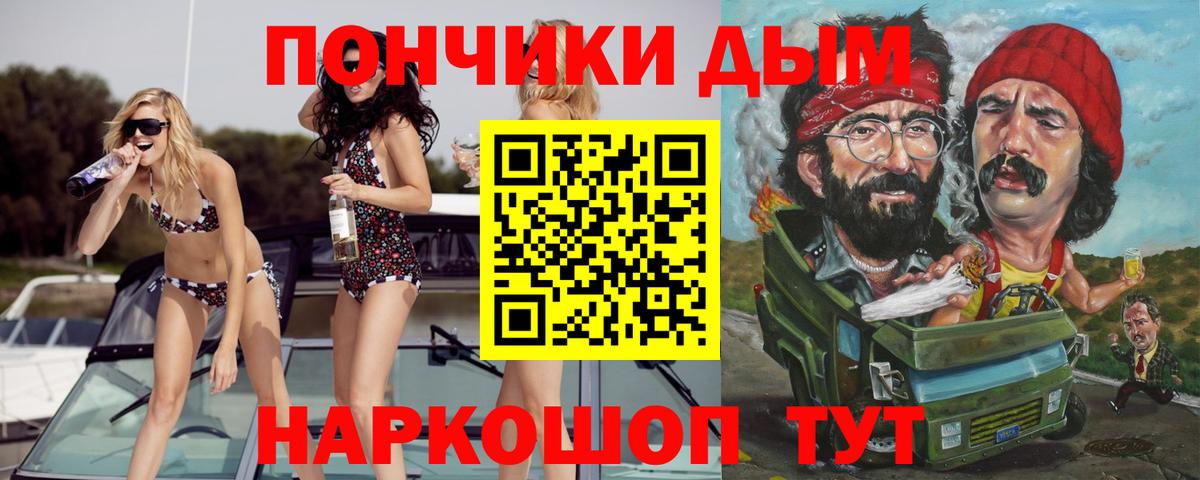 Бошки марихуана THC 21%  Бошки Шишки индика  Вход с VPN  Елец  Бошки марихуана SATIVA & INDICA 