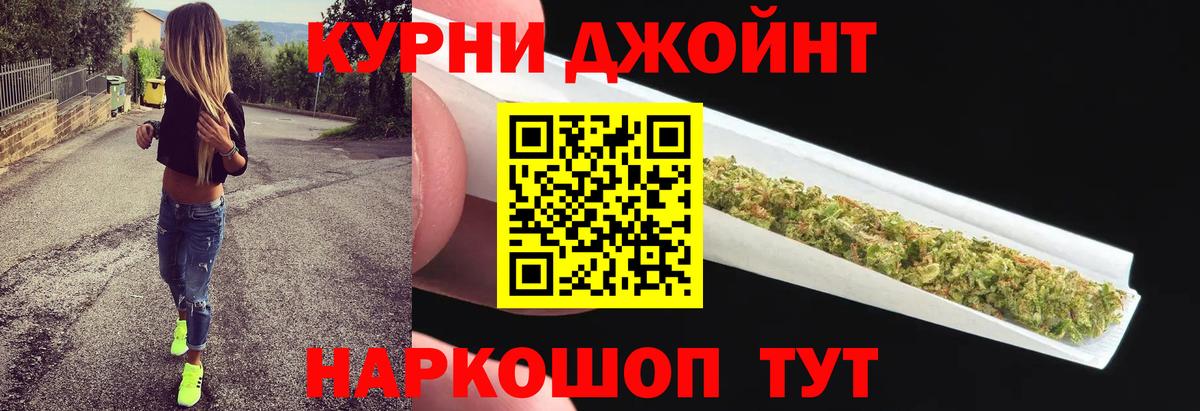 Марихуана гибрид Елец
